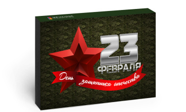 Подарочный сертификат &quot;Мужской характер&quot;