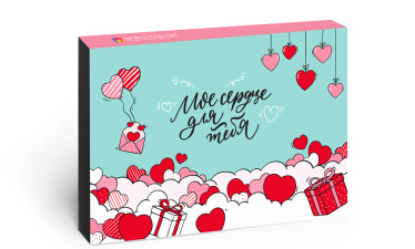 Подарочный сертификат &quot;Моё сердце&quot; 