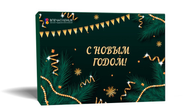 Подарочный сертификат Новогодний комплимент