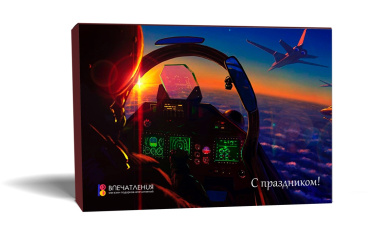 Подарочный сертификат &quot;Слава мирному небу&quot;