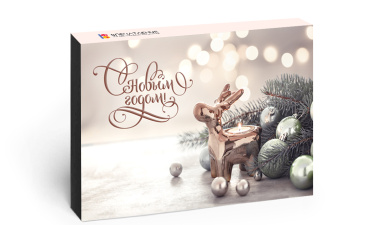 Подарочный сертификат Снежный вальс