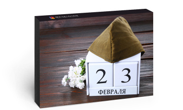 Подарочный сертификат &quot;Комплимент защитнику&quot;