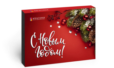 Подарочный сертификат Ёлки-иголки