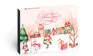 Подарочный сертификат Зимние забавы