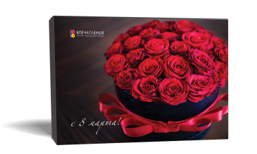 Подарочный сертификат &quot;Роскошь&quot;