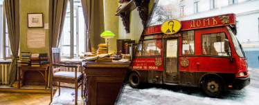 Автобусная экскурсия &quot;Булгаков и его эпоха&quot;