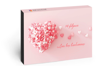 Подарочный сертификат &quot;День всех влюблённых&quot;